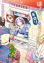 はんなりギロリの頼子さん(Blu-ray Disc) mxn26g8 Amazon.co.jp: はんなりギロリの頼子さん(Blu-ray Disc) : 横山